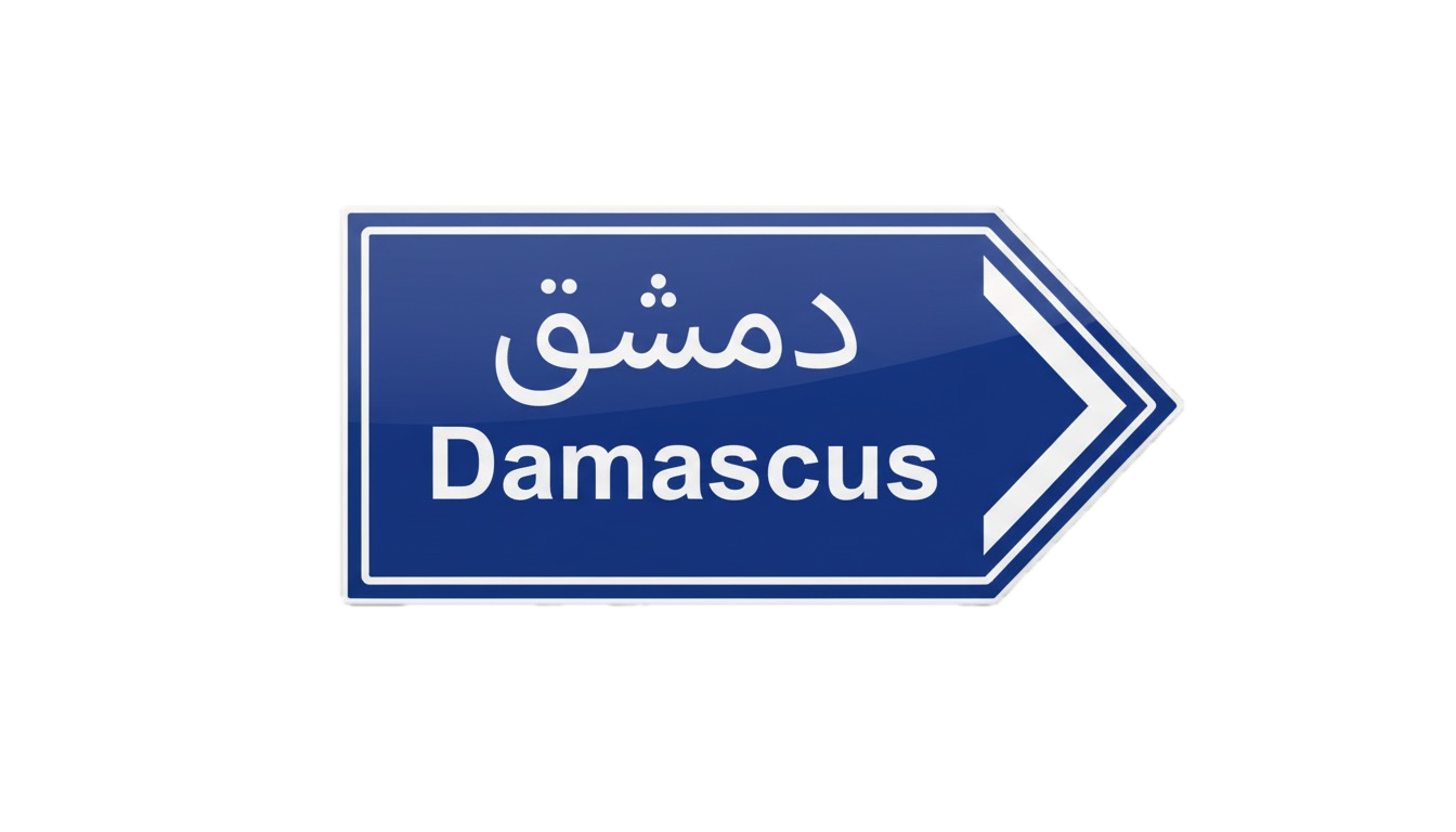 Damascus sign " Syria"