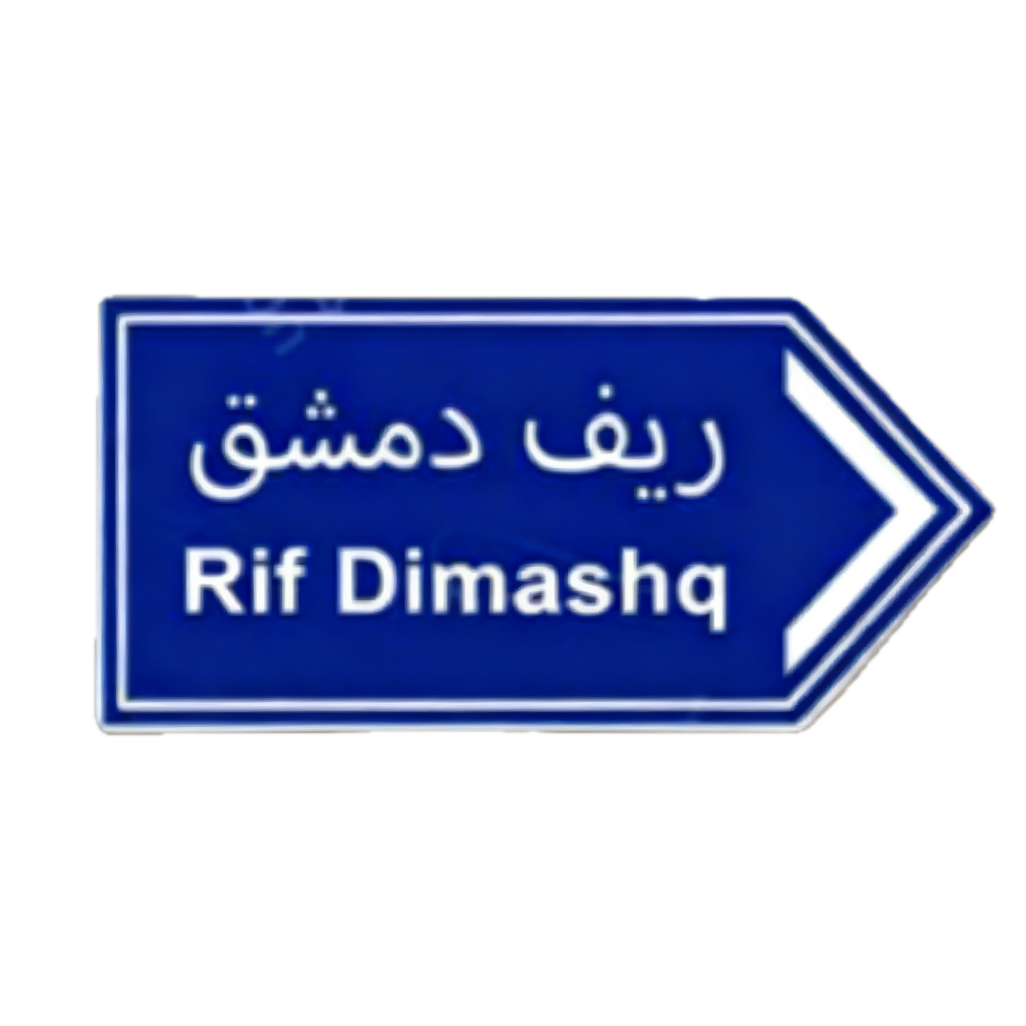 Rif Dimashq sign " Syria"