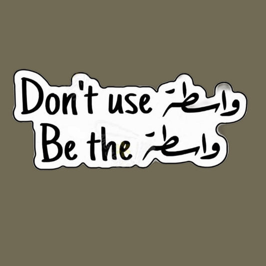 Don’t Use wasta Be the wasta