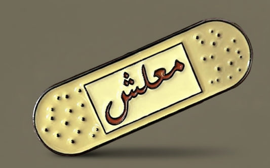 It's Okay bandage