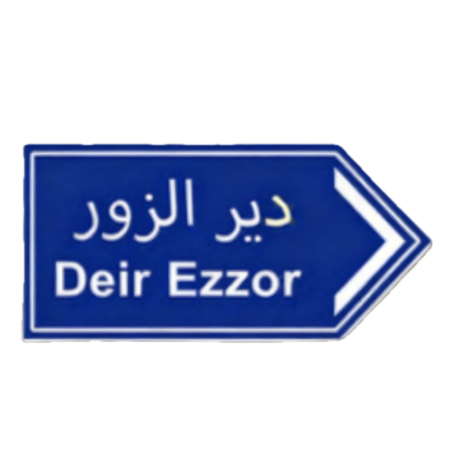 Deir Ezzor sign " Syria"