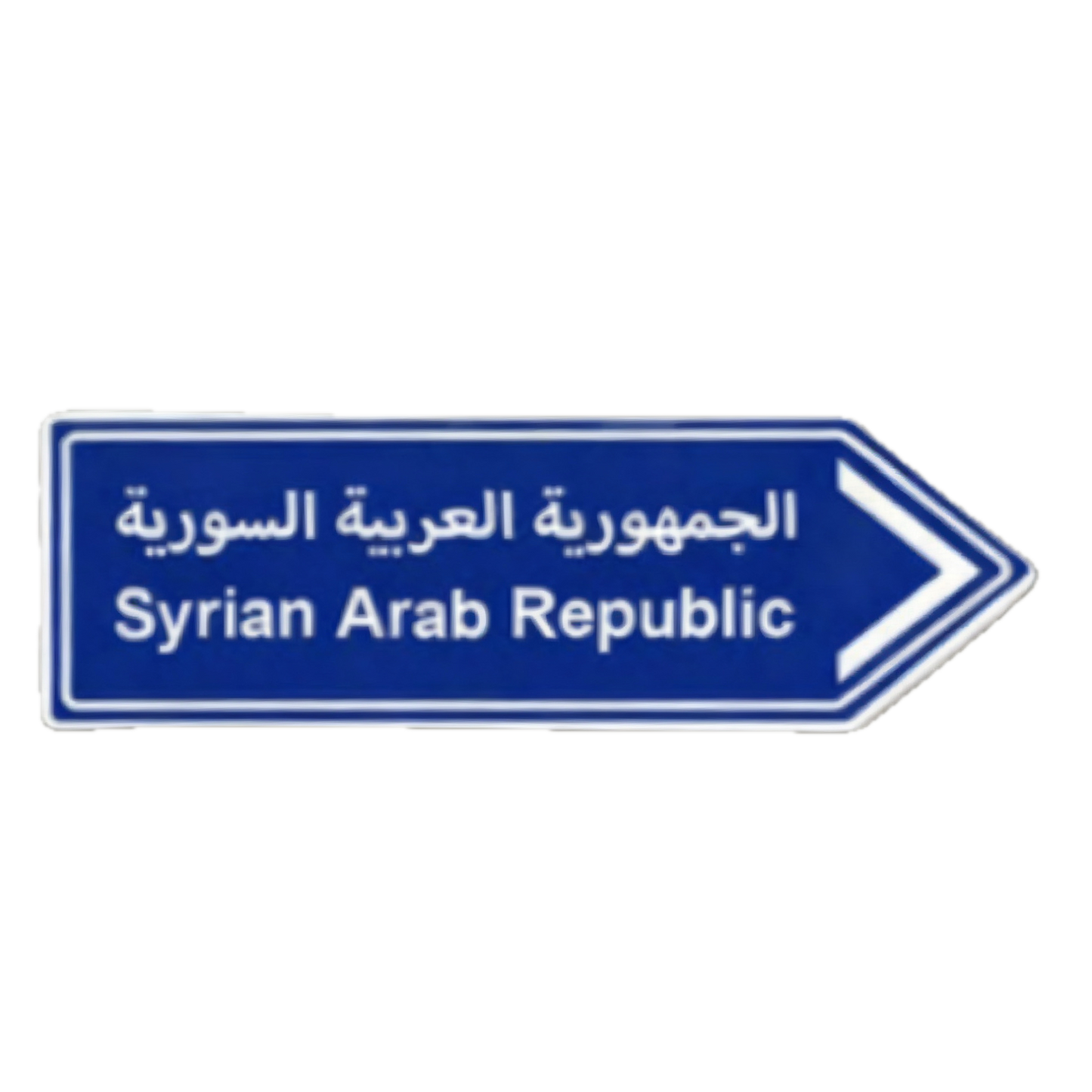 Syrian Arab Republic sign