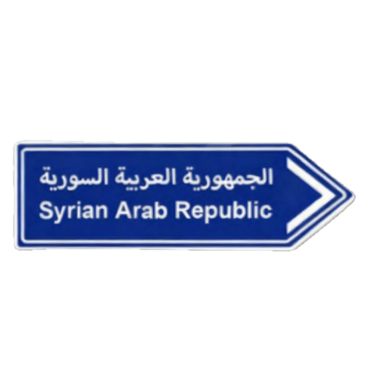 Syrian Arab Republic sign