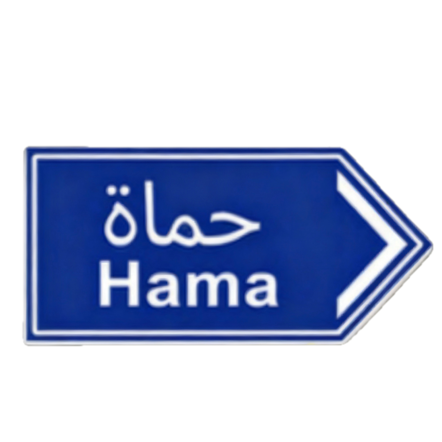 Hama sign