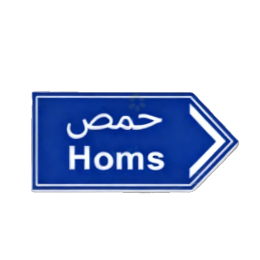 Homs sign