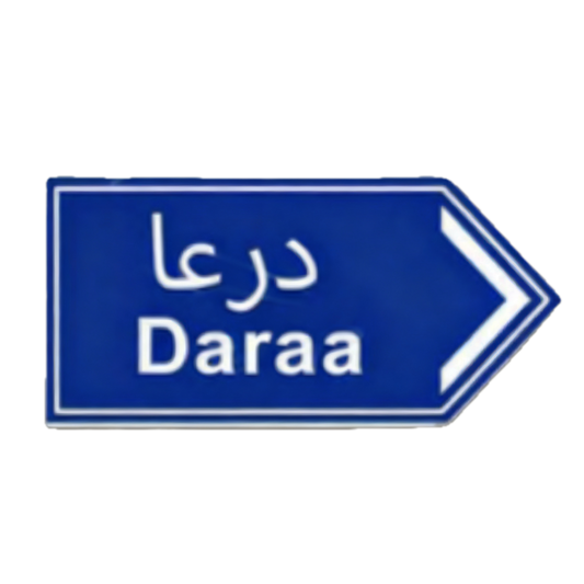 Daraa sign